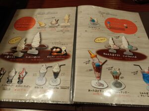 あさひや （ASAHIYA）