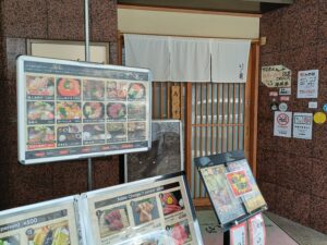 いごこ家 名駅店