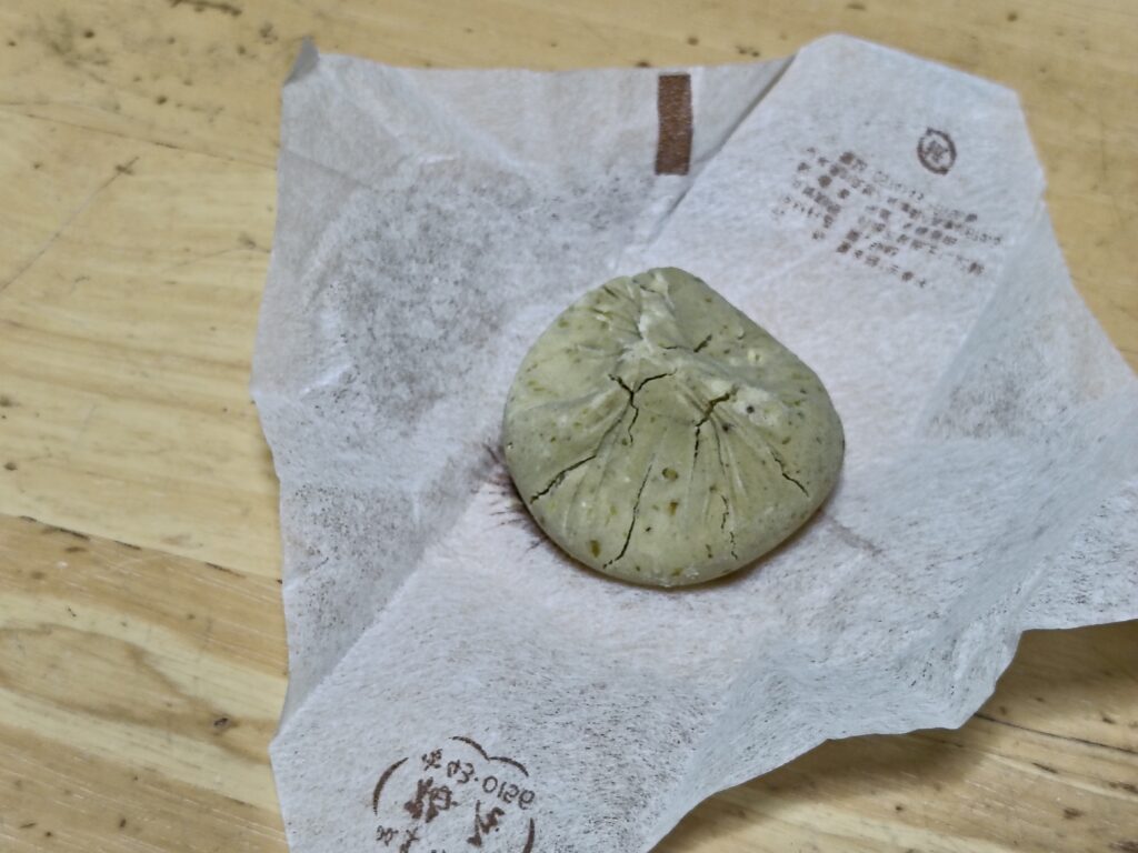 緑屋老舗