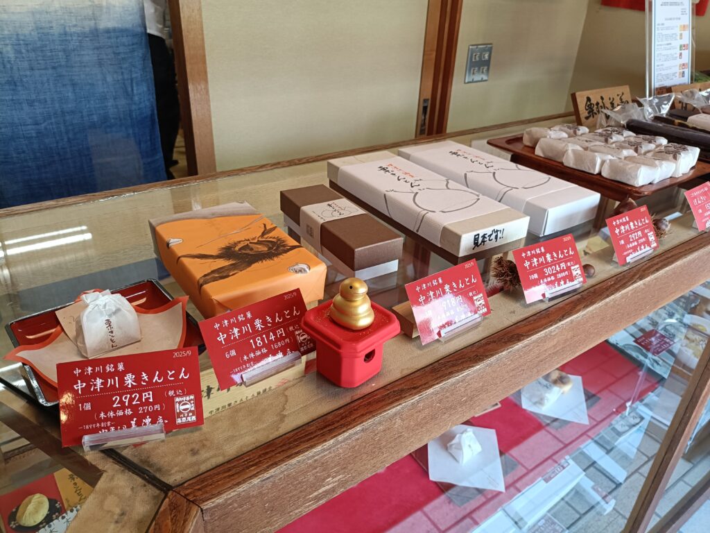 美濃屋