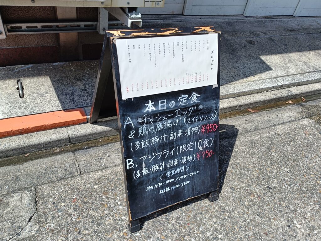 ブロッケン