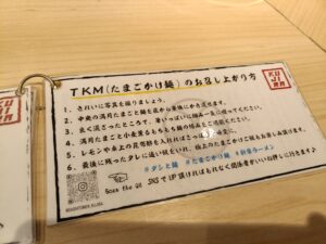 ダシと麺 くじら 栄本店