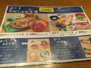 ひものや官兵衛