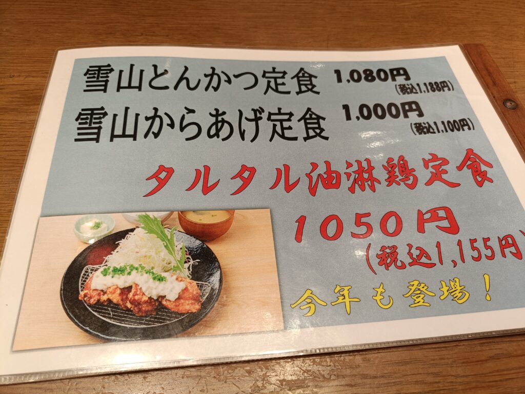 ひものや官兵衛