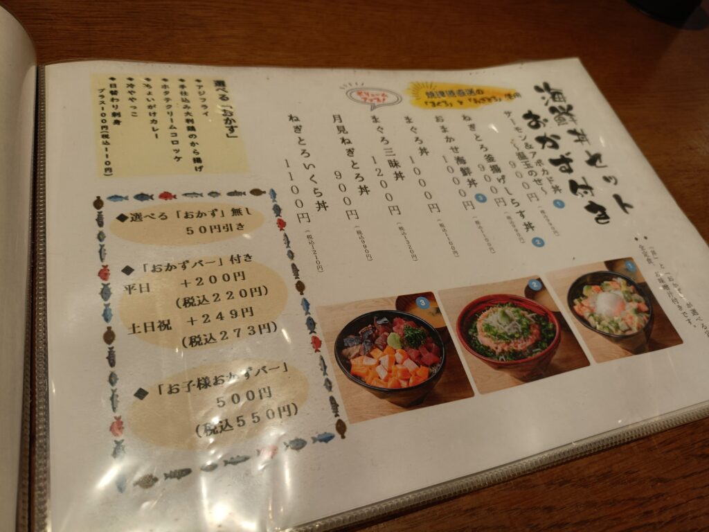 ひものや官兵衛