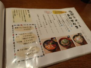 ひものや官兵衛