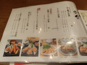 ひものや官兵衛