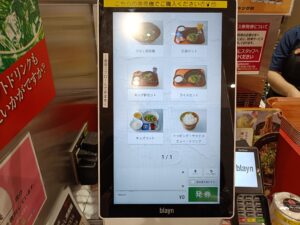 汁なし担担麺専門キング軒 イオンモールナゴヤドーム前店