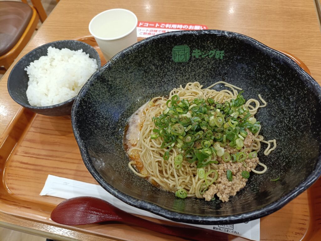 汁なし担担麺専門キング軒 イオンモールナゴヤドーム前店