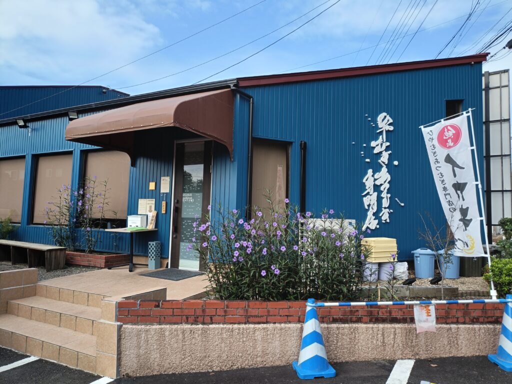 ひや麦あつ麦専門店 一日一麦