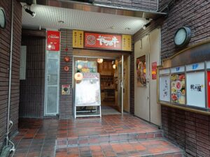 焼肉ホルモン下町の牛名古屋駅店