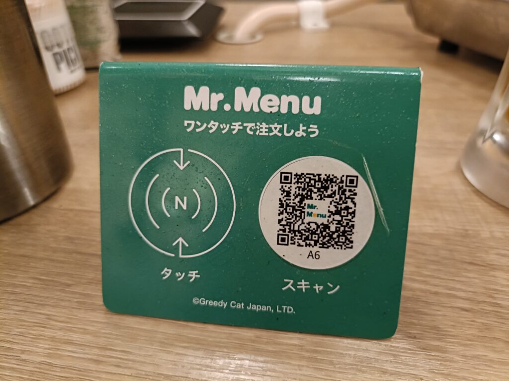 焼肉ホルモン下町の牛名古屋駅店