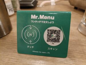 焼肉ホルモン下町の牛名古屋駅店