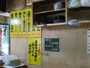 長崎ちゃんぽん たなべ