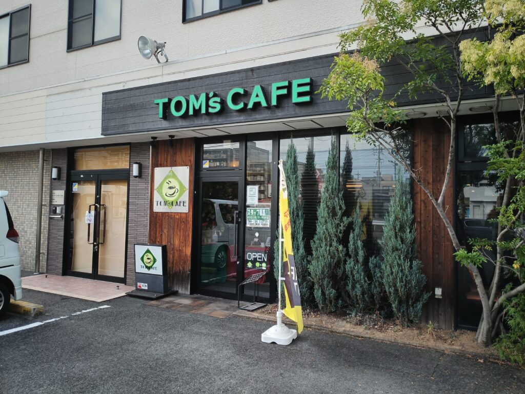 トムズ カフェ