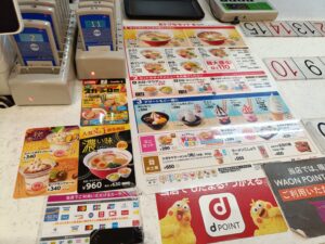 スガキヤ イオンタウン名西店