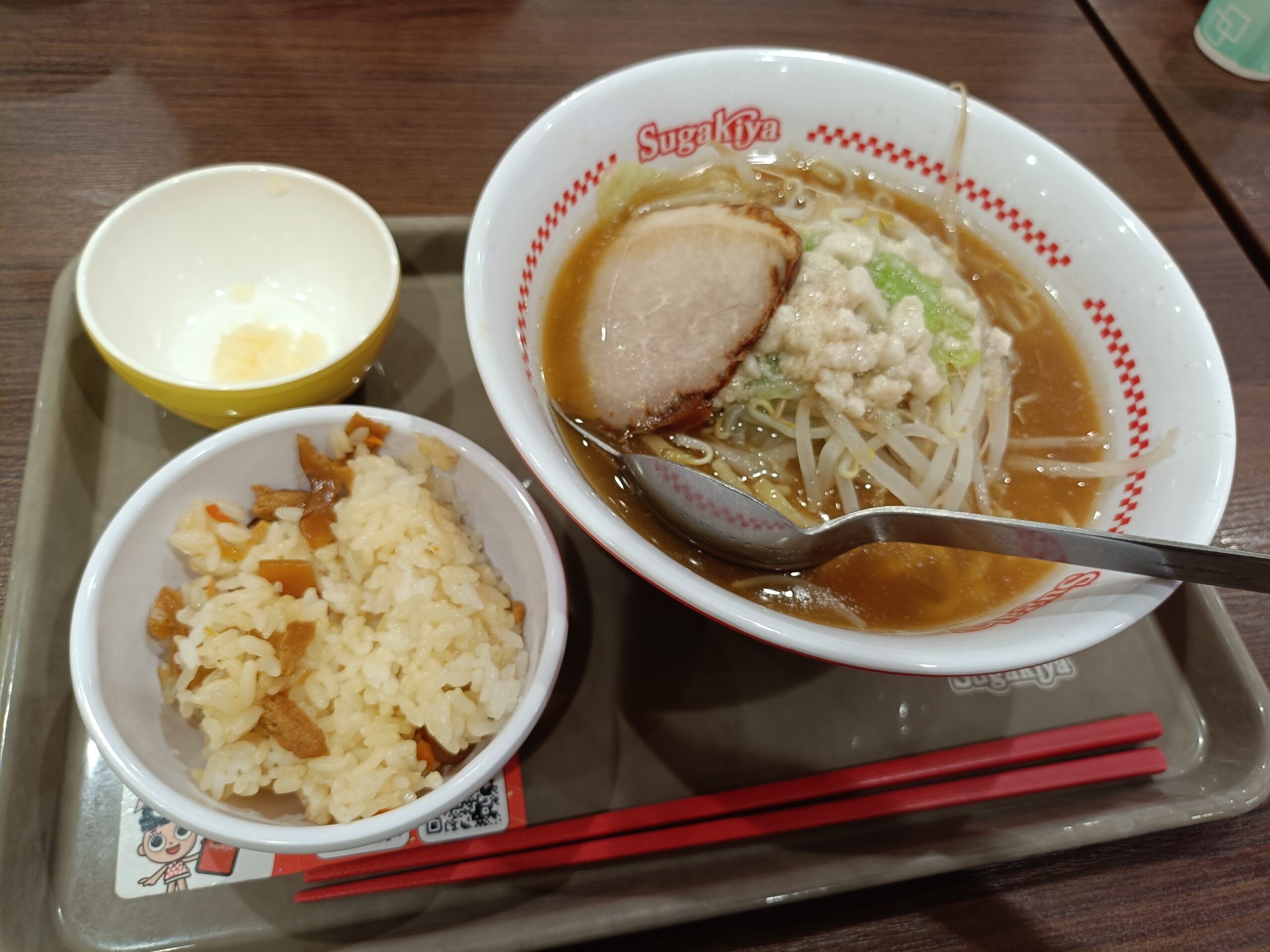 スガキヤ イオンタウン名西店