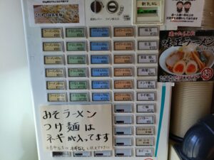 ゴーゴーロッキー