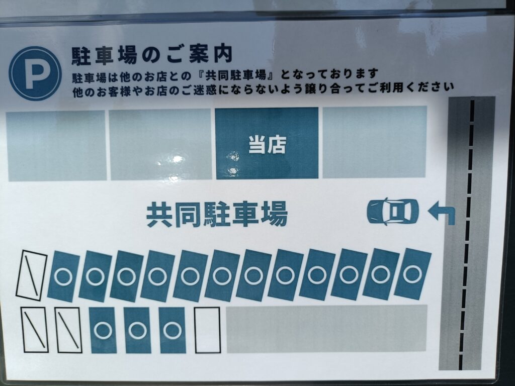 ゴーゴーロッキー