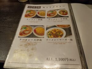 信忠閣 オアシス21店