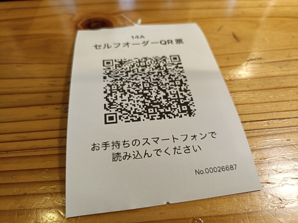 麺家 神明 栄スカイル店