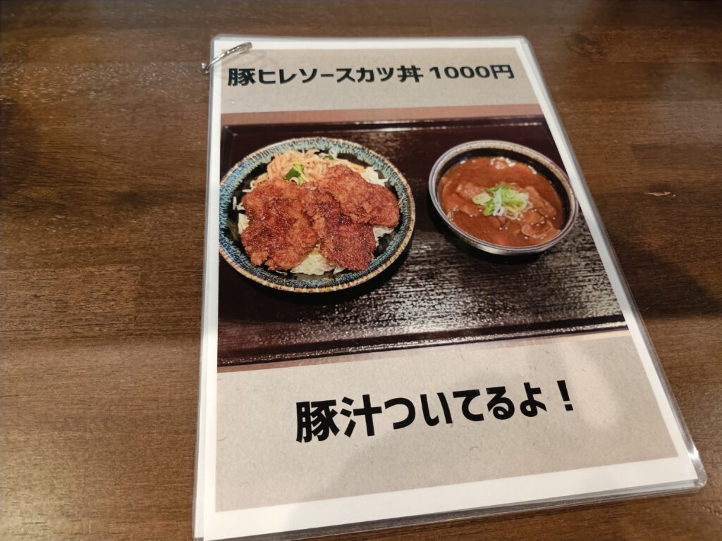 イトーヤ 那古野店