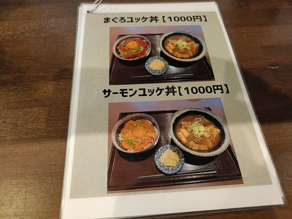 イトーヤ 那古野店