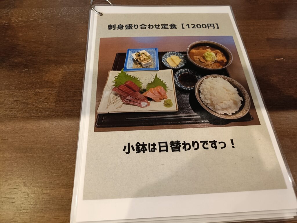 イトーヤ 那古野店