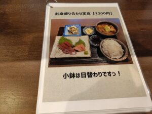 イトーヤ 那古野店