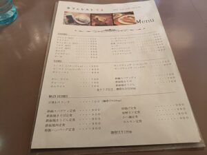 カフェレストてる