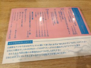 アオザカナニコイヲシタ