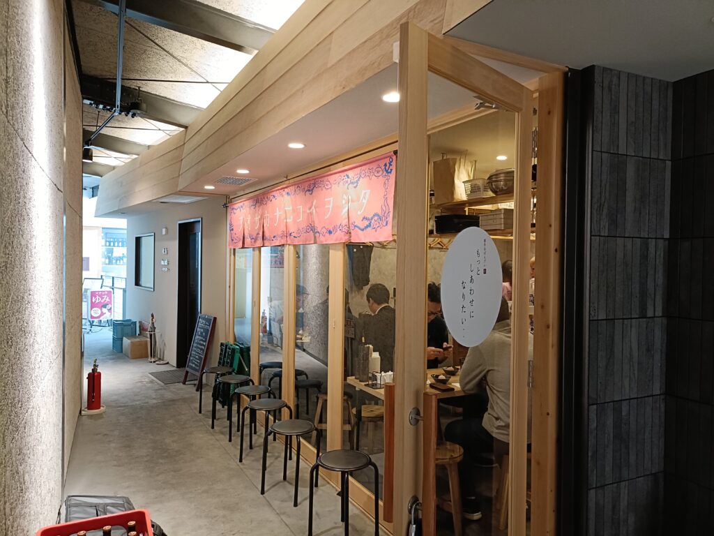 アオザカナニコイヲシタ