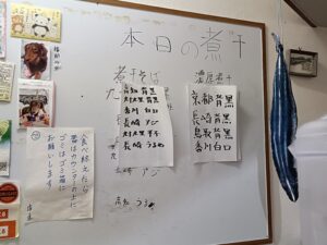 煮干し中華そば 魚魚