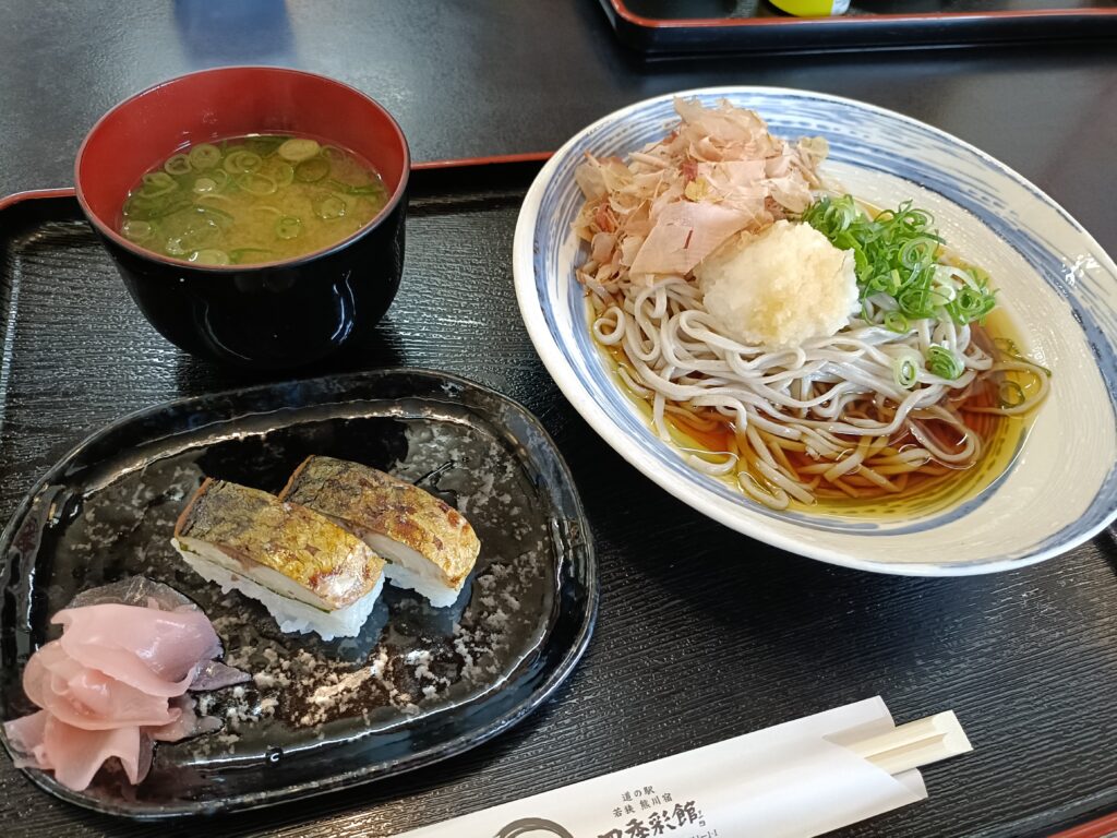 道の駅若狭熊川宿 四季彩館