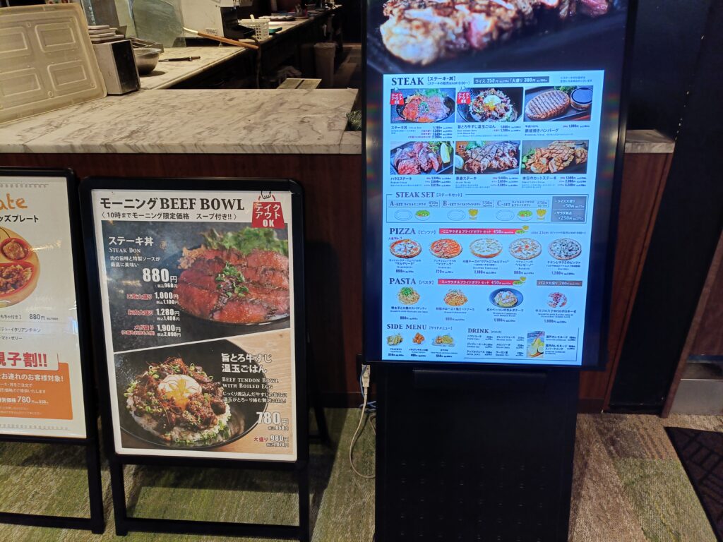 プレストサルヴァトーレ・クオモ 刈谷ハイウェイオアシス