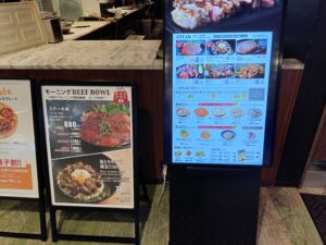 プレストサルヴァトーレ・クオモ 刈谷ハイウェイオアシス