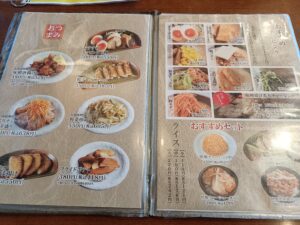 麺場 田所商店 北名古屋店