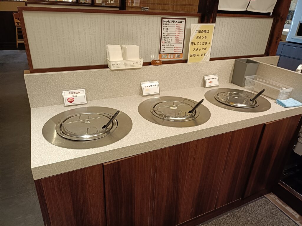 あっとバーグ 新瑞橋店