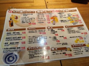 たから屋 平安通り店