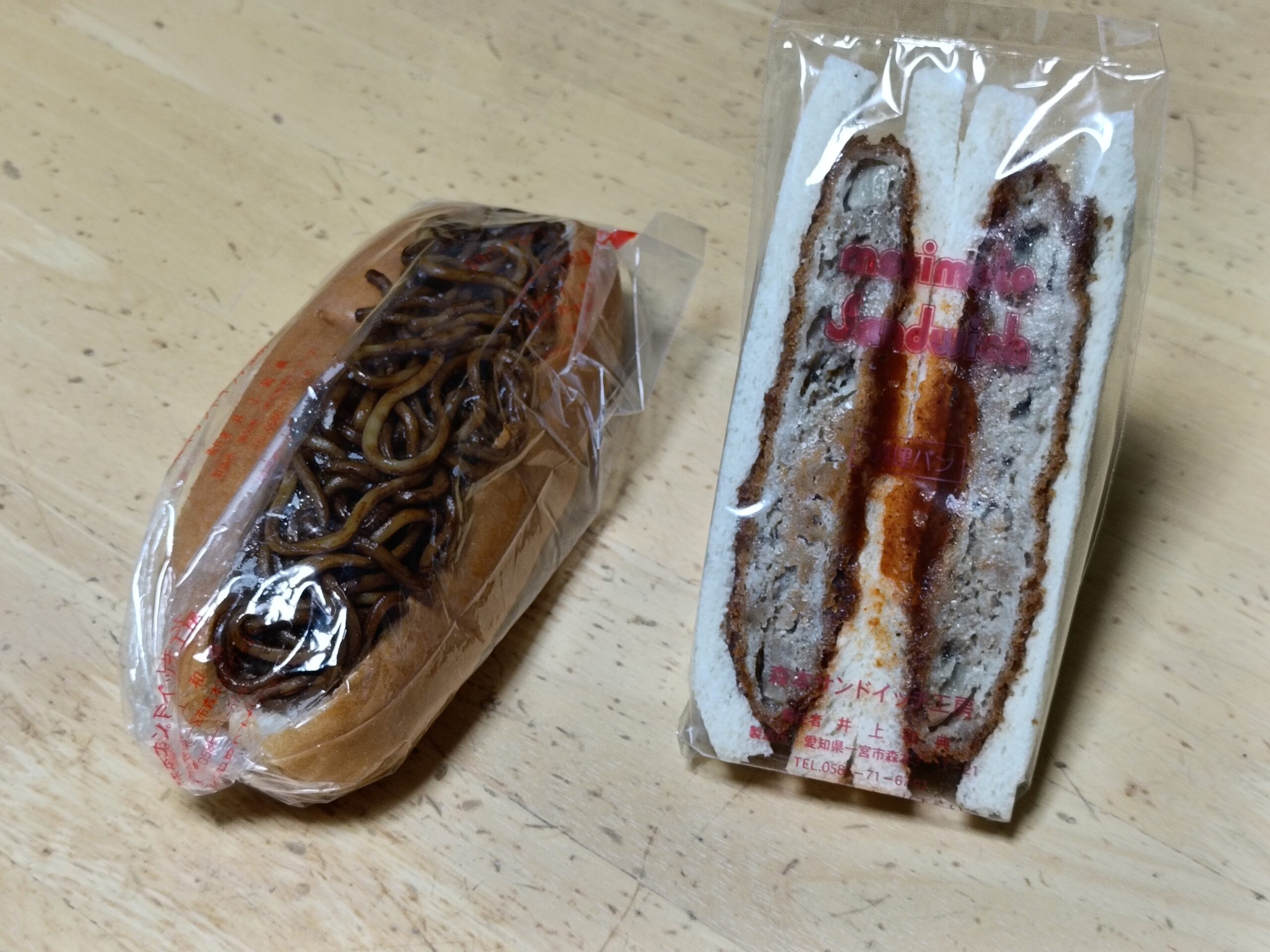 森本サンドイッチ工房