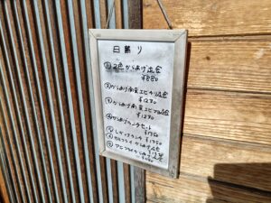 ひゃくにんごはん