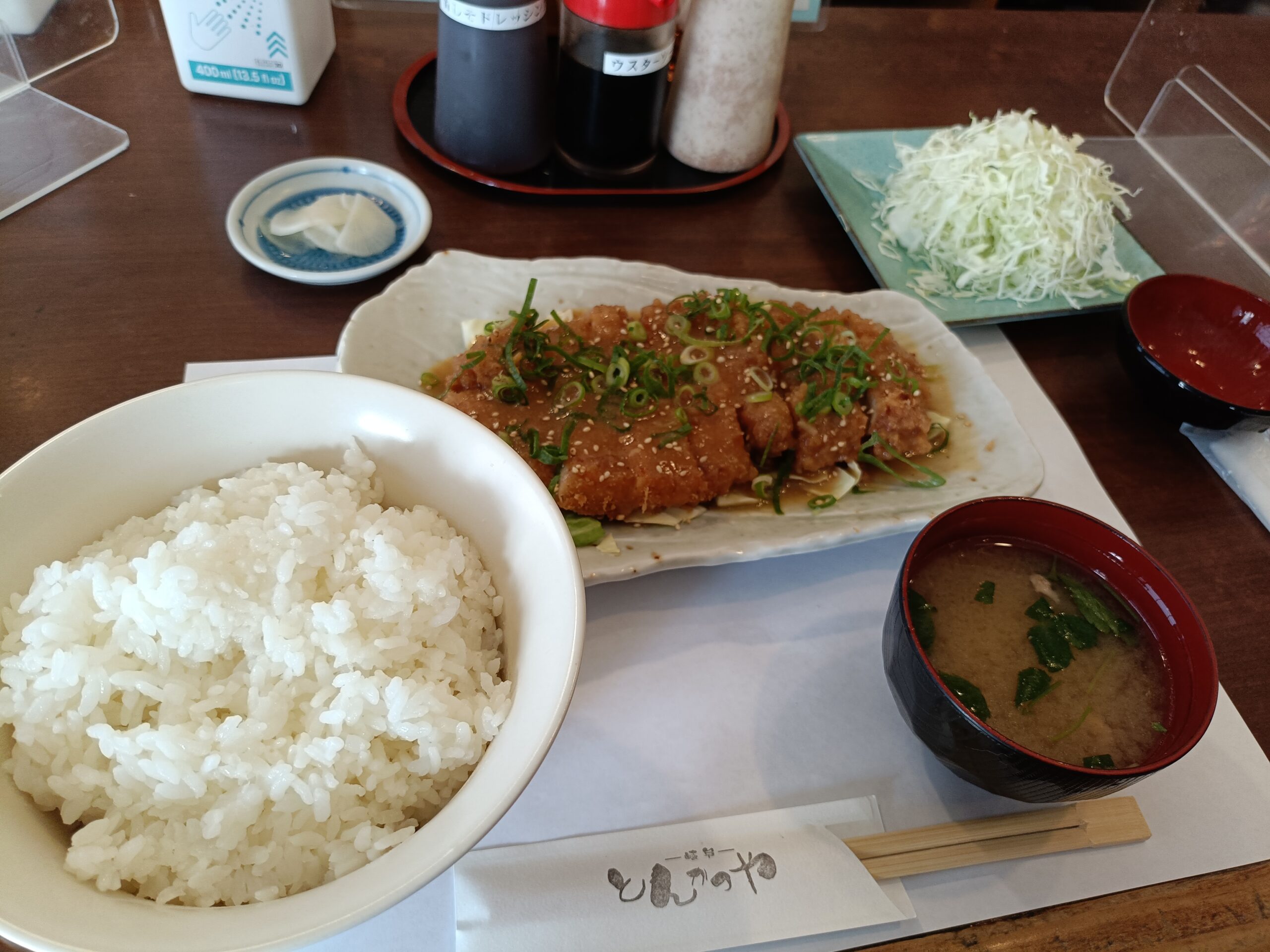 岐阜とんかつや