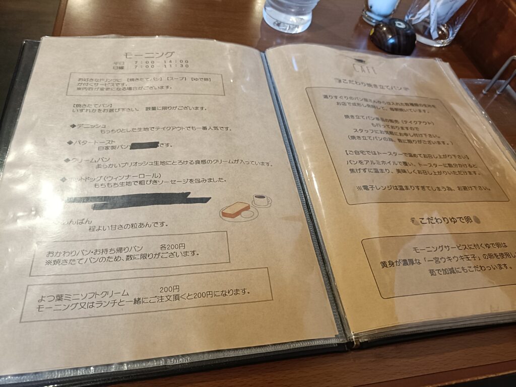 カフェ珈琲館