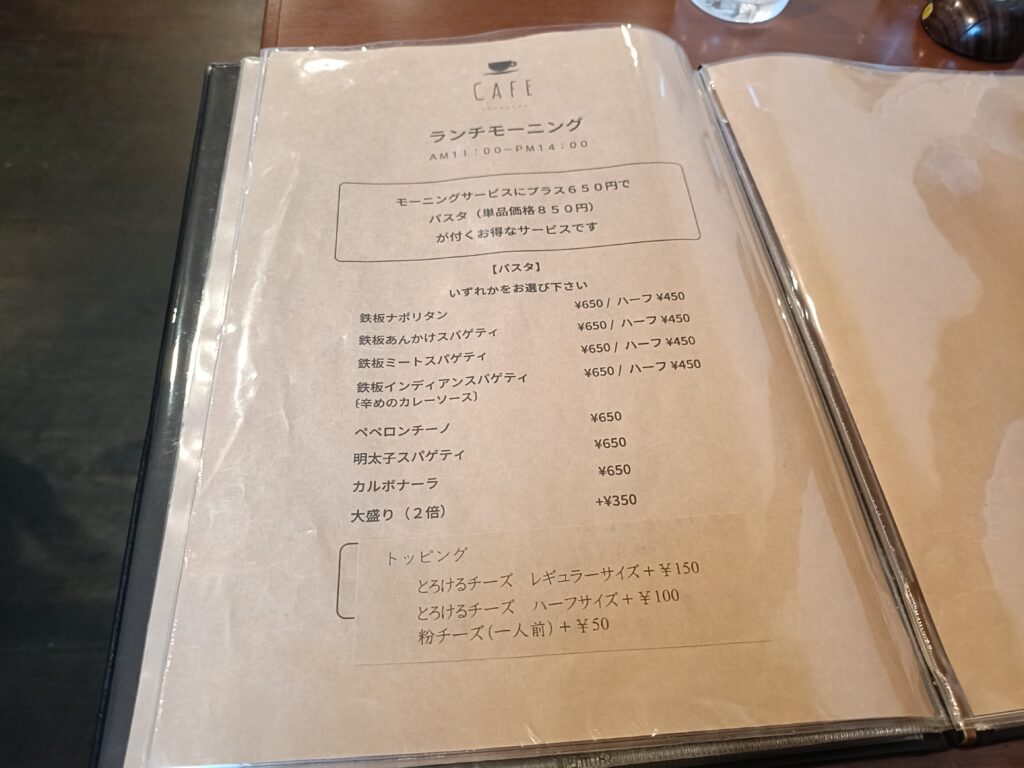 カフェ珈琲館