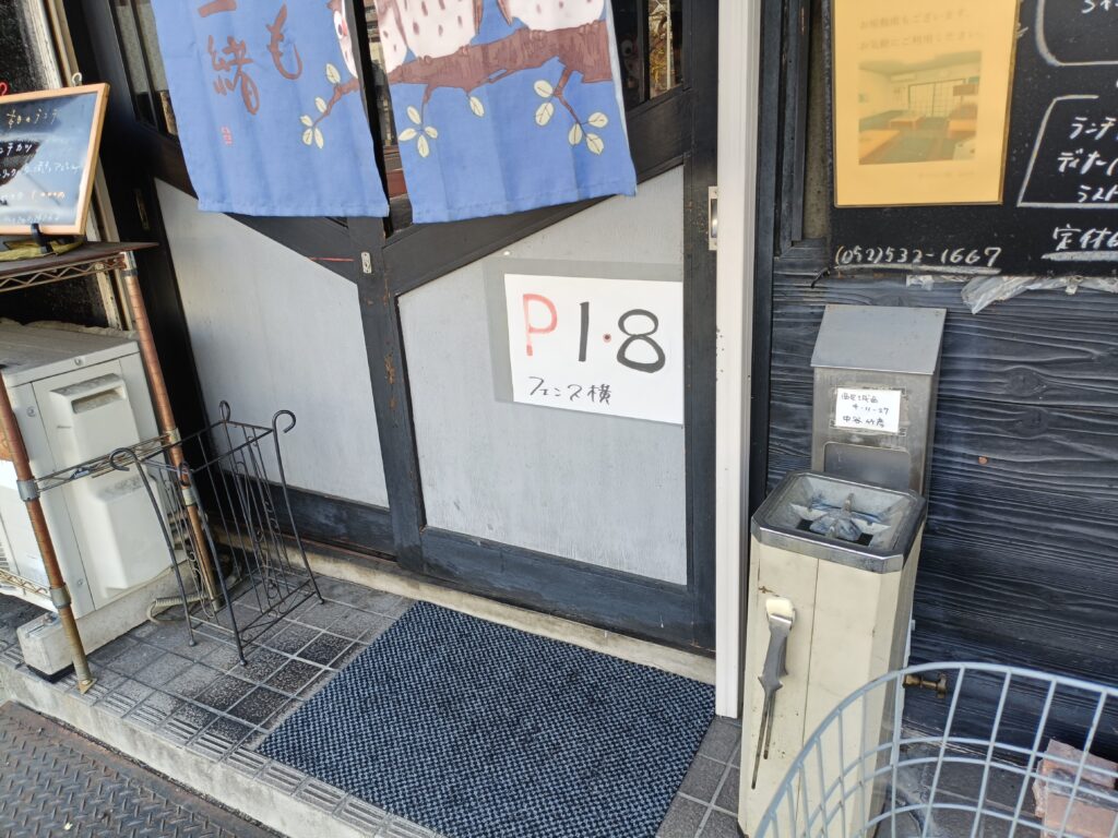 きっちん工房なかや