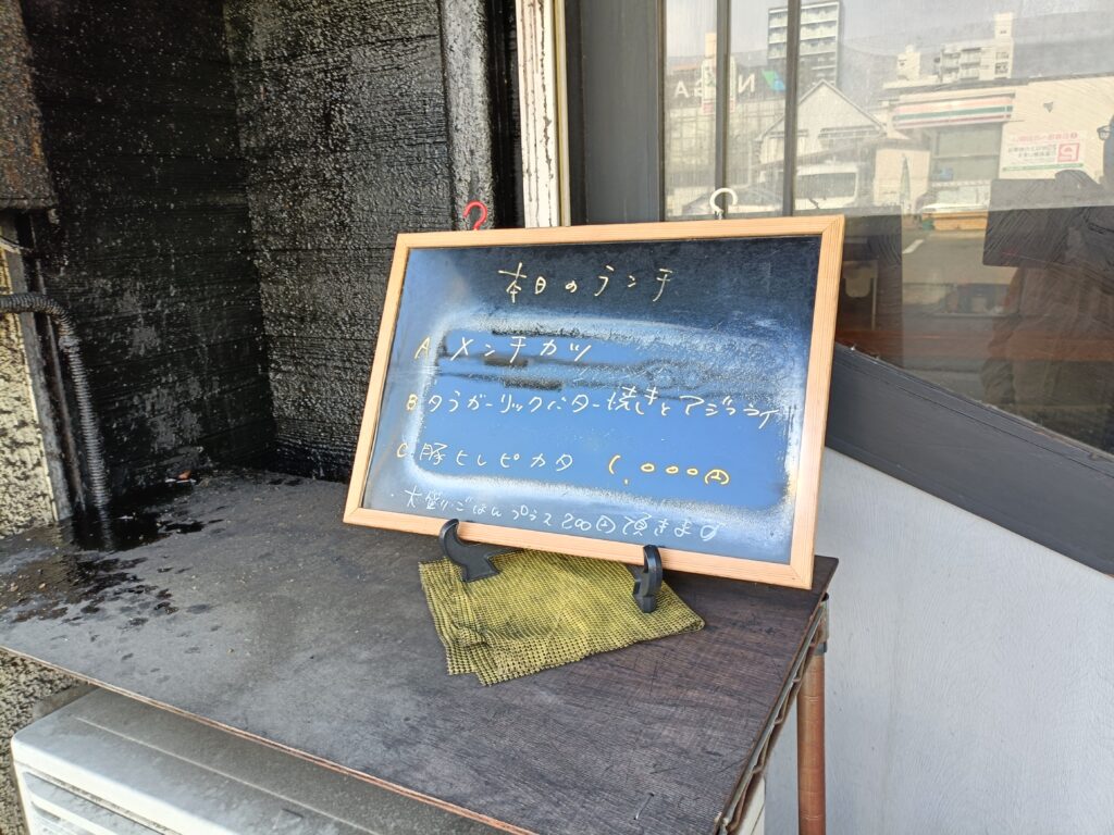 きっちん工房なかや