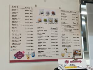 パーラーハイドレンジア