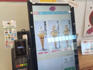 パーラーハイドレンジア