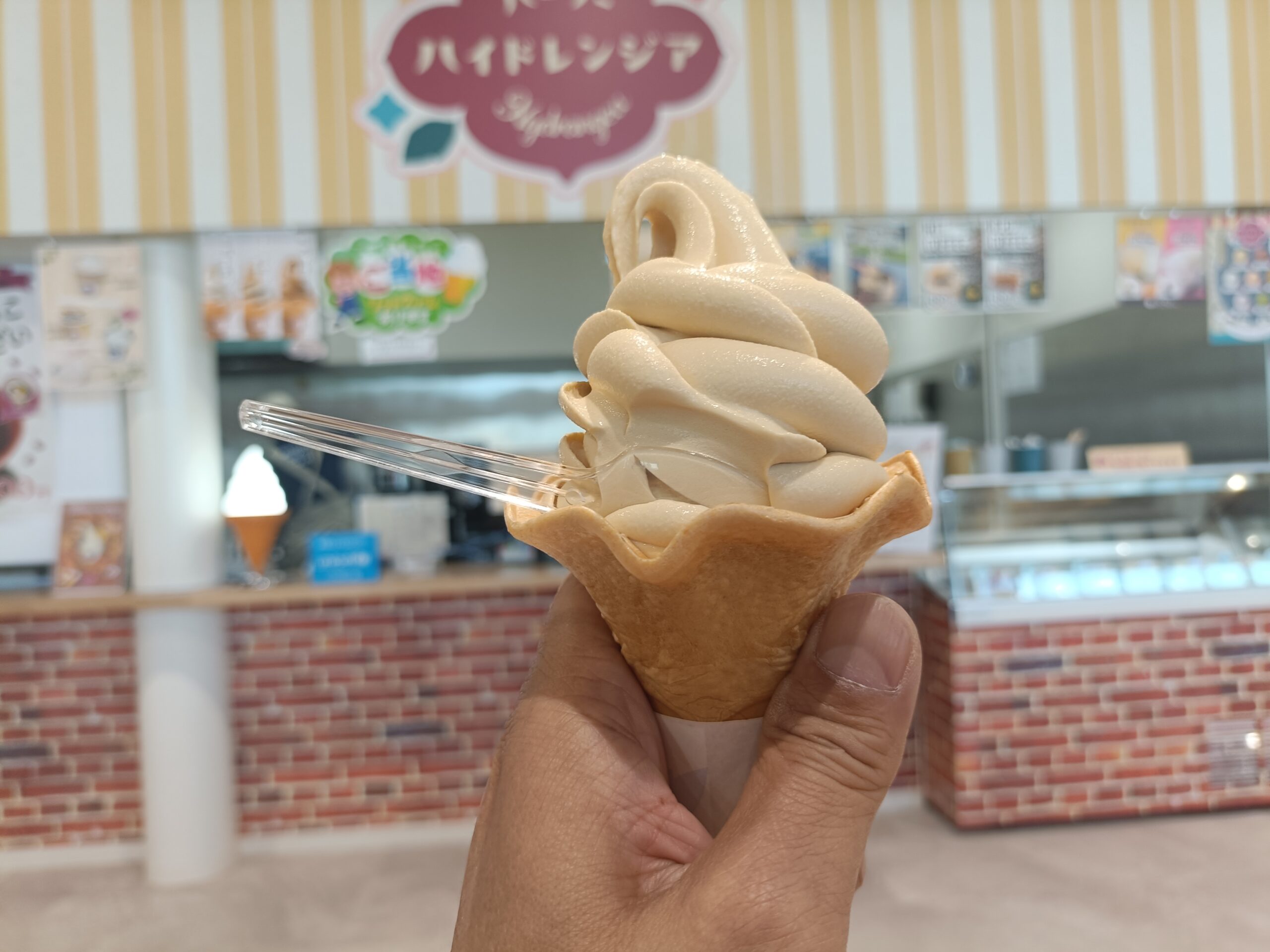 パーラーハイドレンジア