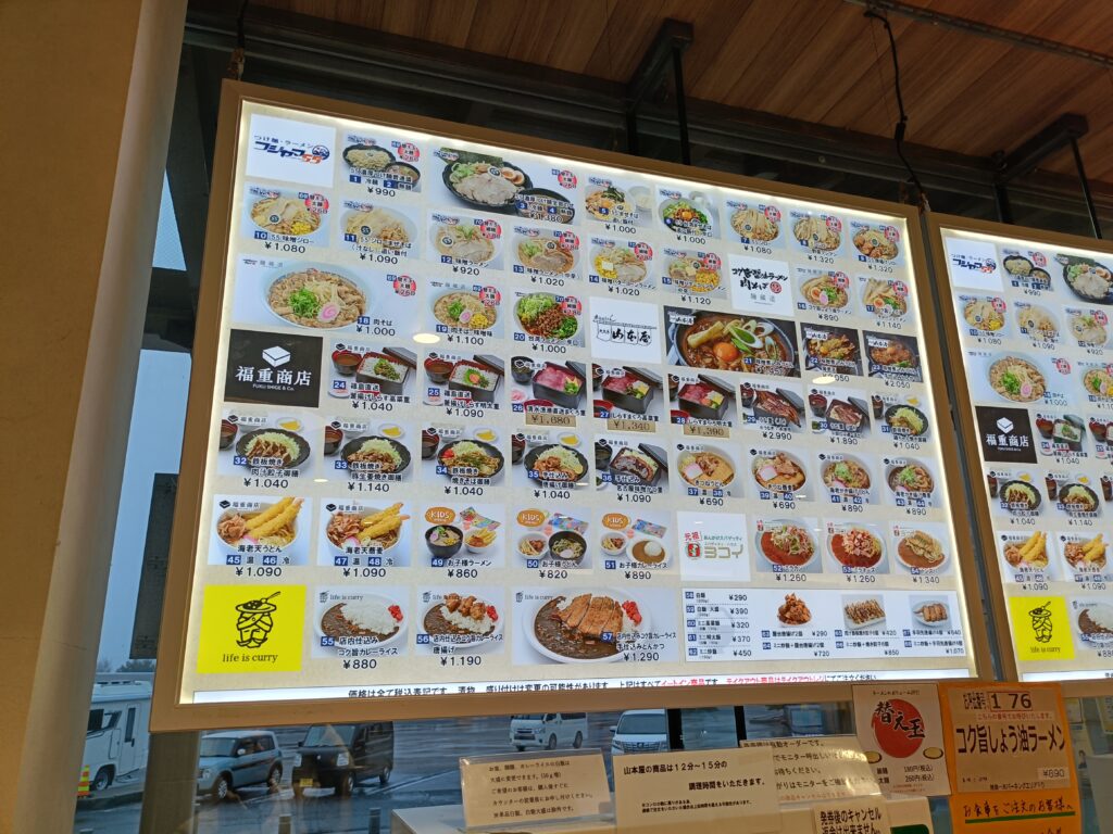 FOODLAB.358 ichinomiya PA